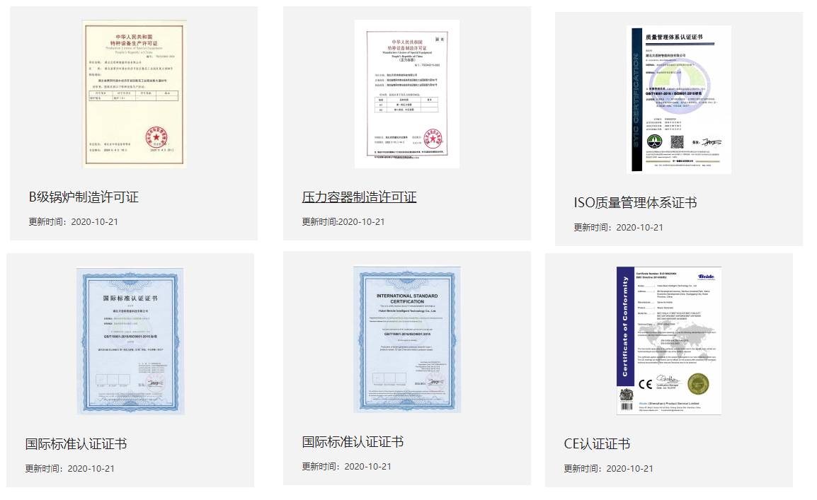 http://m.jnkuohang.cn/static/upload/image/20210331/1617172704153224.png