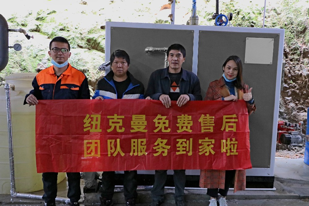 紐克曼蒸汽發生器售后服務團隊到訪西安 6年質保不是說說而已！